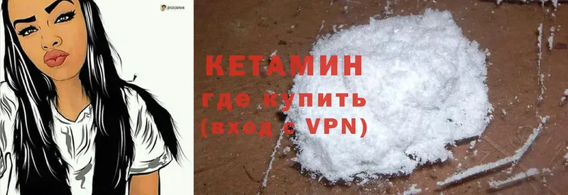 как найти закладки  Кингисепп  КЕТАМИН ketamine 