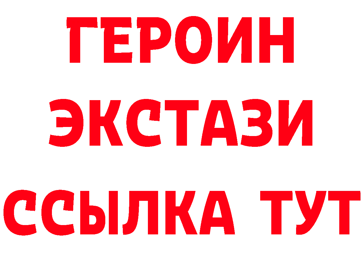 ГАШ Изолятор ССЫЛКА маркетплейс кракен Кингисепп